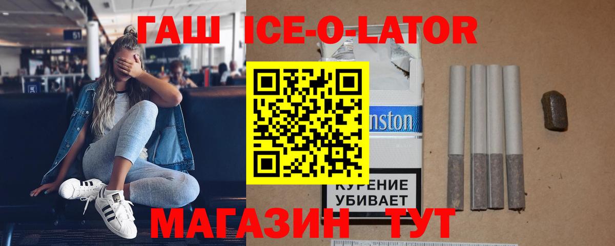 ГАШИШ хэш Протвино