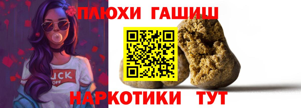 Протвино  Гашиш AMNESIA HAZE  ГАШ VHQ  Гашиш  Вход с VPN 