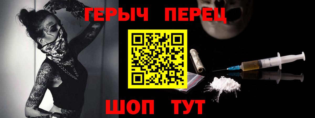 Героин Афган  Вход с VPN  ГЕРОИН  Протвино 