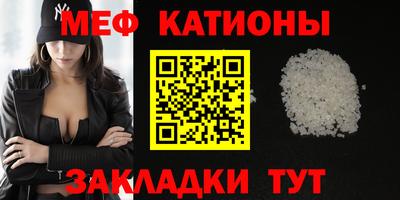 метамфетамин Белореченск