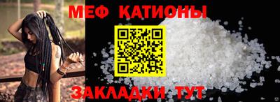 метамфетамин Белореченск