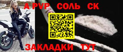 метамфетамин Белореченск