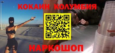 экстази Белорецк