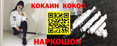 экстази Белорецк