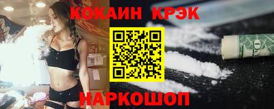 метамфетамин Белореченск
