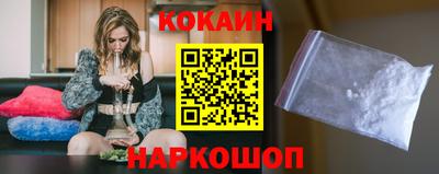 метамфетамин Белореченск