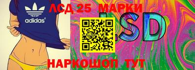 экстази Белорецк