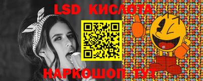 экстази Белорецк