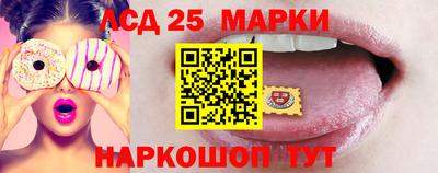метамфетамин Белореченск