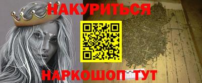 метамфетамин Белореченск