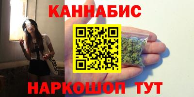 метамфетамин Белореченск