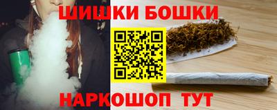 метамфетамин Белореченск