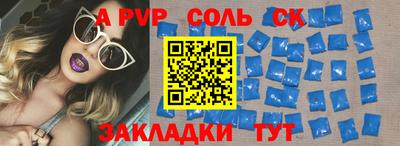 экстази Белорецк
