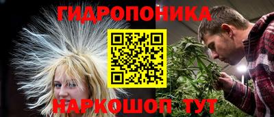 экстази Белорецк