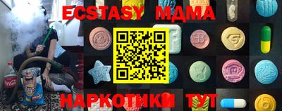 ECSTASY Бердск