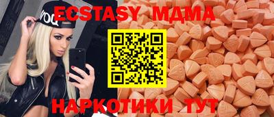 экстази Белорецк