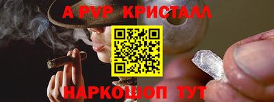 метамфетамин Белореченск
