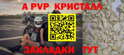метамфетамин Белореченск