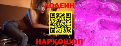 метамфетамин Белореченск