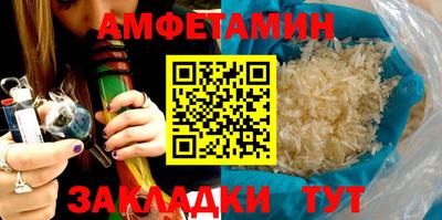 экстази Белорецк