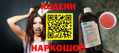 метамфетамин Белореченск