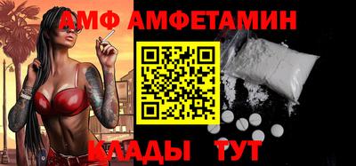 экстази Белорецк