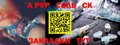 экстази Белорецк