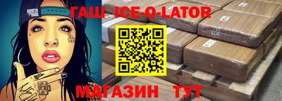 экстази Белорецк