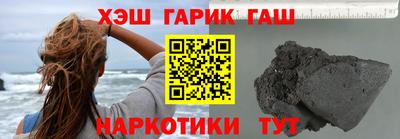 экстази Белорецк