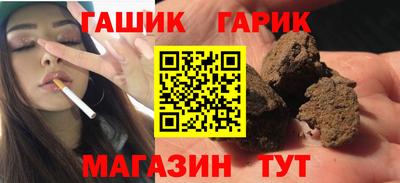 метамфетамин Белореченск
