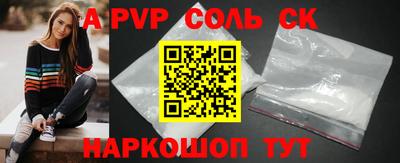 ECSTASY Бердск