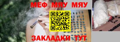 экстази Белорецк