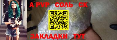 метамфетамин Белореченск