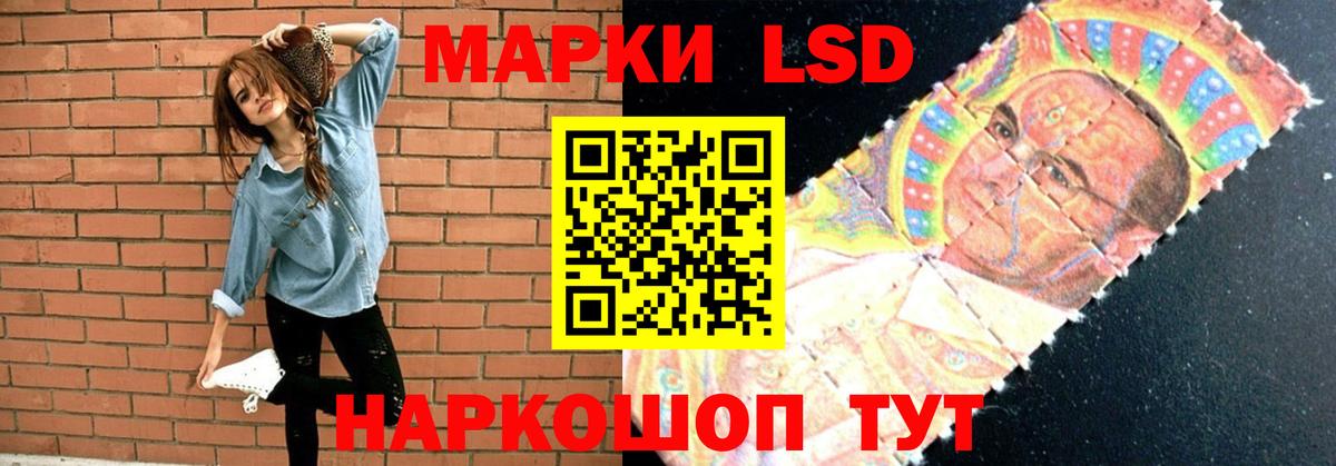 LSD-25 экстази кислота  LSD-25 экстази  Протвино  MEGA ONION  ЛСД экстази ecstasy  Вход с VPN 