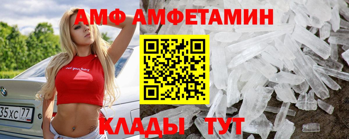 Метамфетамин витя  Метамфетамин витя  Метамфетамин  Вход с VPN  Протвино 