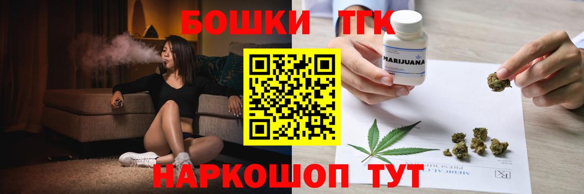 Конопля White Widow  МАРИХУАНА Ganja  Протвино  МАРИХУАНА LSD WEED  Вход с VPN 